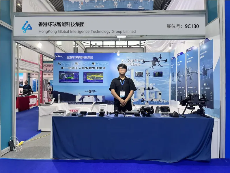 The Grand Opening of the Industrial Drone Exhibition Showcases The Grand Opening of the Industrial Drone Exhibition Showcases