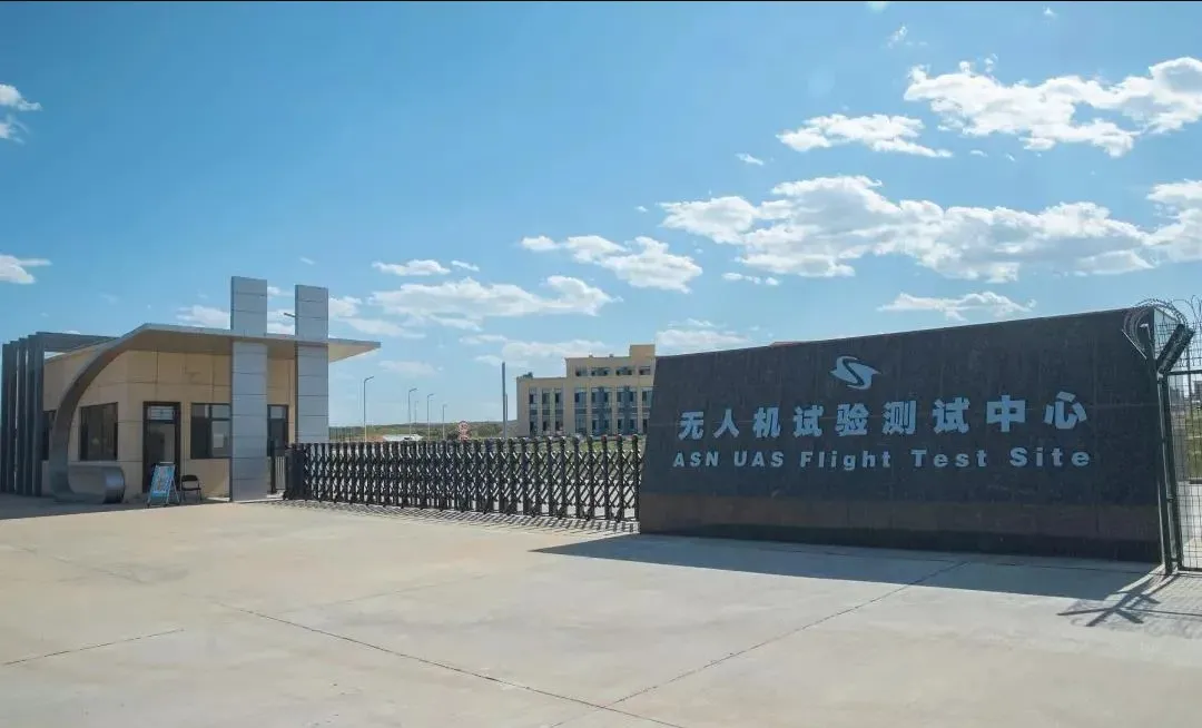 Zai Drone Testing Center Was Completed to Provide Professional and Comprehensive Testing Services for the Drone Industry Zai Drone Testing Center Was Completed to Provide Professional and Comprehensive Testing Services for the Drone Industry